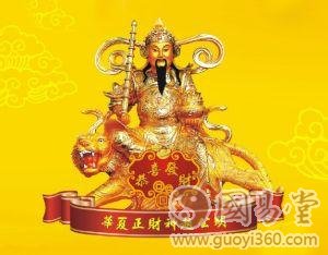 八字命盘:年柱、月柱、日柱、时柱