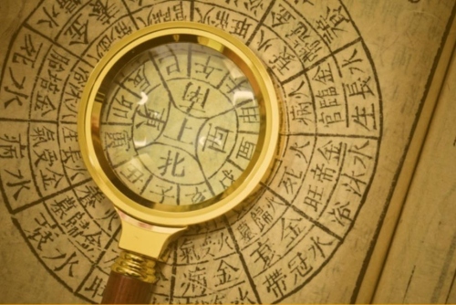 日干支层次是什么意思